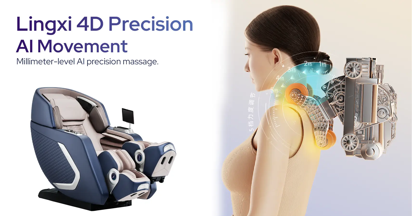 Lingxi 4D Precision AI Movement